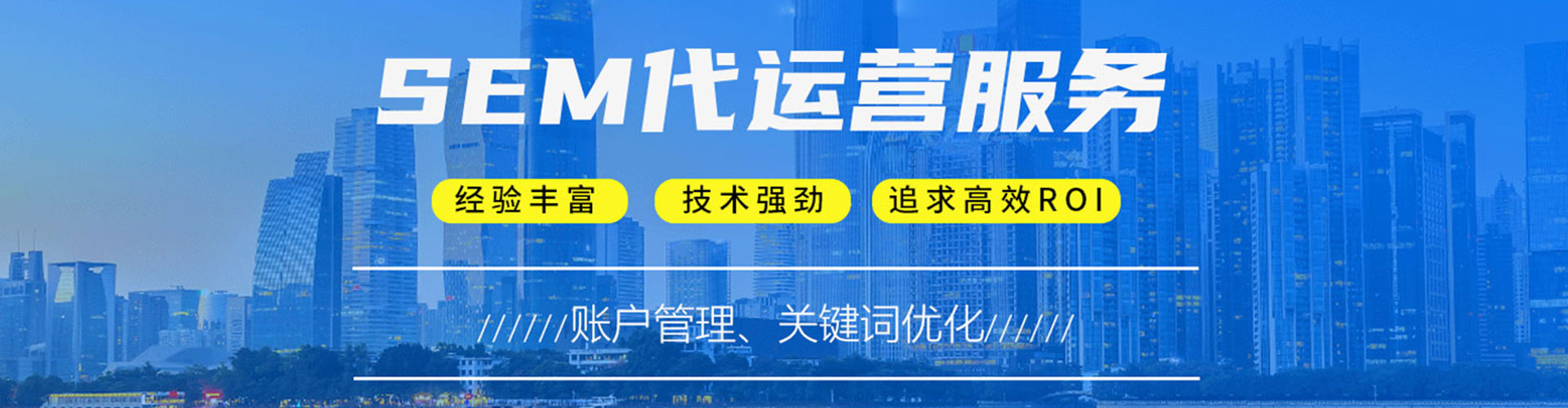 泌阳百度代理开户